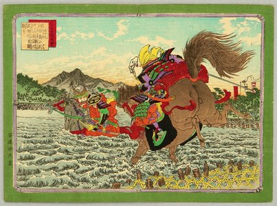 Adachi Ginko: The Battle of Kawanakajima - Artelino