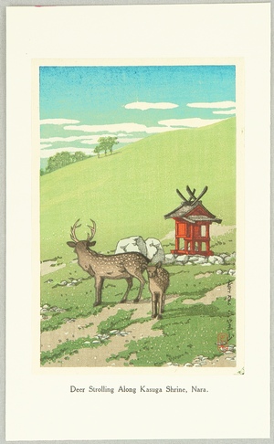 川瀬巴水: Deer at Kasuga Shrine - Artelino