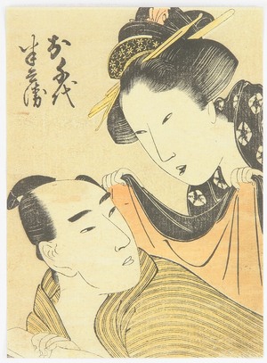 喜多川歌麿: Lovers - Kabuki - Artelino