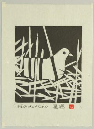 Onda Akio: Pidgeon in the Nest - Artelino