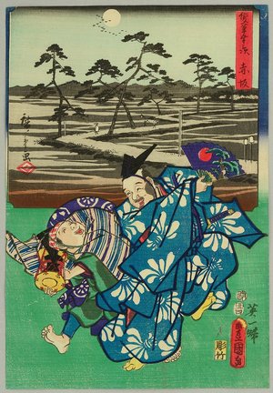Utagawa Hiroshige: Akasaka - Sohitsu Gojusan Tsugi - Artelino
