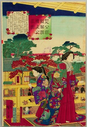 Utagawa Hiroshige III: Empress Meiji - Artelino
