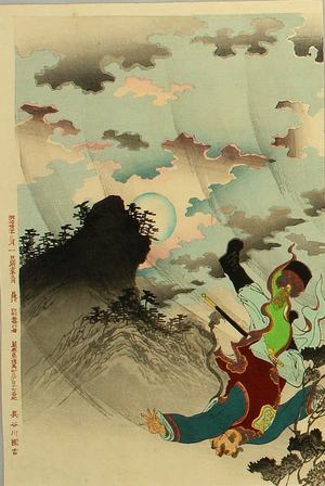 Unknown: Windy Cliff - Sino - Japanese War - Artelino