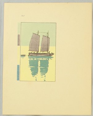Yoshida Hiroshi: Sail Boat Set (5 sheets) - Artelino