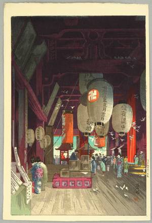 Narazaki Eisho: Inside the Asakusa Kannon Shrine - Artelino