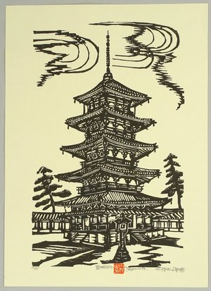 Unknown: Horyuji Temple Pagoda - Artelino