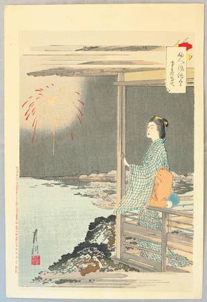Ogata Gekko: Fireworks - Fujin Fuzoku Zukushi - Artelino