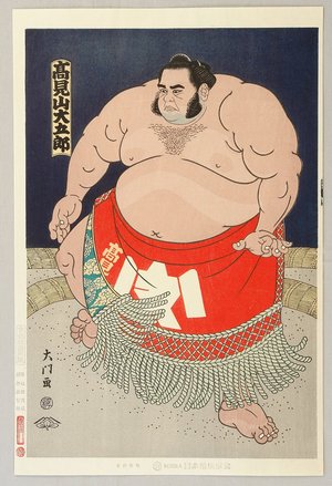 Kinoshita Daimon: Champion Jesse Takamiyama - Sumo - Artelino