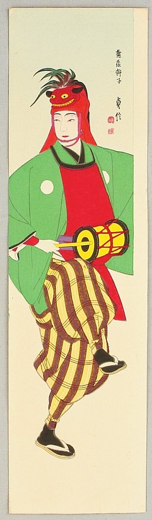 Hasegawa Sadanobu III: Echigo-jishi - Artelino