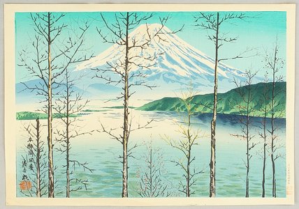 徳力富吉郎: Mt.Fuji and Lake Motosu - Artelino