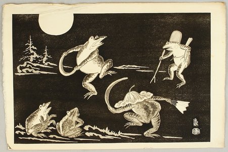 Tokuriki Tomikichiro: Dancing Frogs - Artelino
