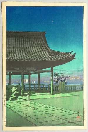 Kawase Hasui: Kozu Shrine - Artelino