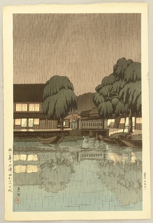 Tsuchiya Koitsu: Tsuchiura in a Rainy Evening - Artelino