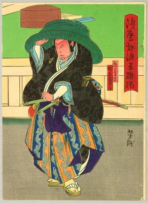 Utagawa Yoshitaki: Bando Jutaro - Kabuki - Artelino