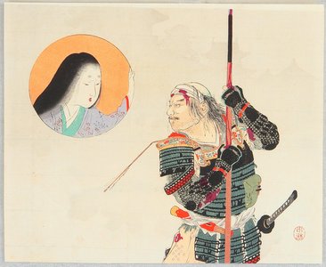 Tomioka Eisen: Samurai Warrior - Artelino