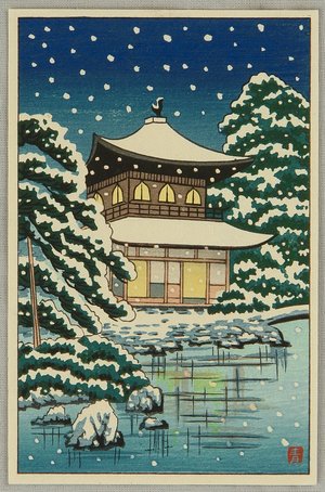 Aoyama Masaharu: Silver Pavilion in Snow - Artelino