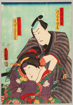 歌川国貞: Lovers - Kabuki - Artelino