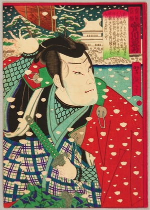 Utagawa Yoshitaki: Jitsukawa Enjaku - Kabuki - Artelino