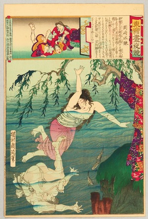 豊原周延: Swimming Lesson at Okazaki - Azuma Nishiki Chuya Kurabe - Artelino