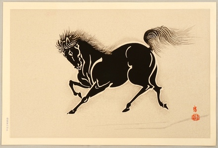 徳力富吉郎: Black Horse - Artelino