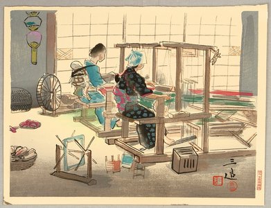 和田三造: Weavers - Occupations in Showa Era 2nd Series - Artelino