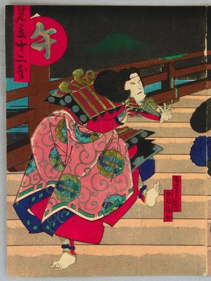Utagawa Yoshitaki: Horse - Twelve Zodiac - Artelino