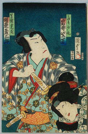Utagawa Kunisada III: Demon Mask and Ghost - Kabuki - Artelino