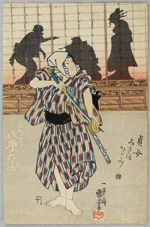 歌川国芳: Silhouettes - Kabuki - Artelino