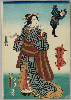 Utagawa Kunisada, 歌川国貞 (Utagawa Kunisada)による浮世絵「Beauty Ohide and Bird Man」