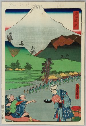 Japanese Print "Mt.Fuji - The Scenic Places of Tokaido" by Utagawa Kunisada, 歌川国貞 (Utagawa Kunisada)