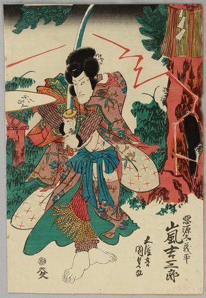 歌川国貞: Samurai and Thunderbolt - Kabuki - Artelino