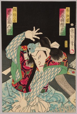 Japanese Print "Skull Bandana" by Toyohara Kunichika, 豊原国周 (Toyohara Kunichika)