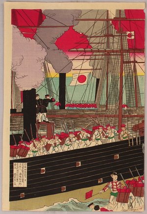 Toyohara Chikanobu: Japanese Fleet lnvading in Korea - Artelino