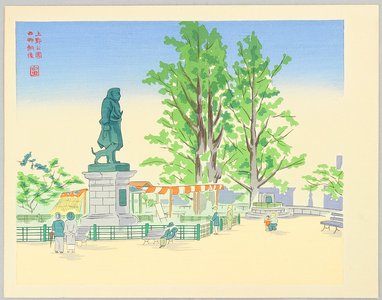 Tokuriki Tomikichiro: Mr. Saigo and His Dog - New Famous Places of Tokyo - Artelino