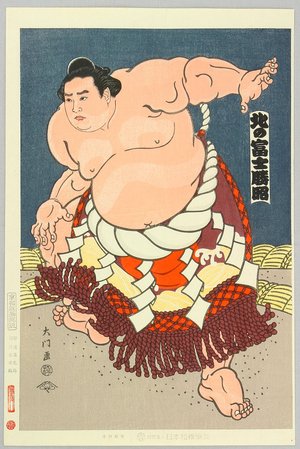 Kinoshita Daimon: Grand Champion Kitanofuji - Sumo - Artelino