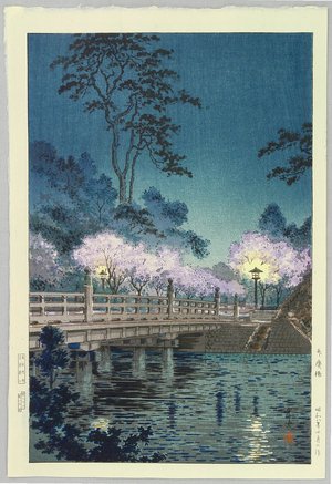 Tsuchiya Koitsu: Benkei Bridge - Artelino