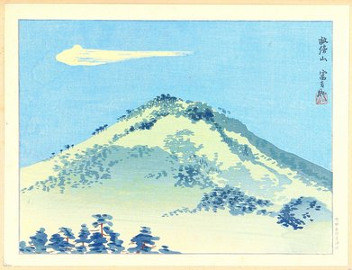 Tokuriki Tomikichiro: Mt. Unebi - 8 Views of Yamato - Artelino