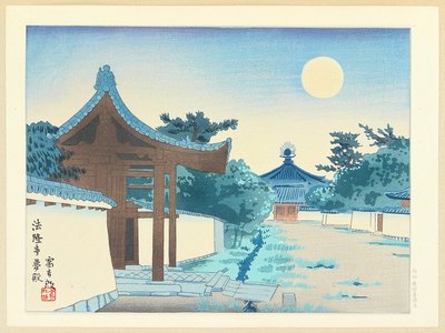 Tokuriki Tomikichiro: Horyu-ji Temple - 8 Views of Yamato - Artelino