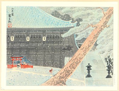 徳力富吉郎: Nigatsu-do - 8 Views of Yamato - Artelino