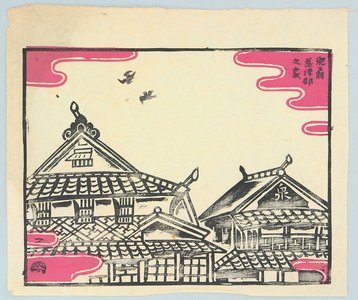 Kato Yasu: House in Hizen - Artelino