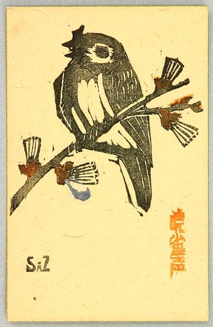 Fujimori Shizuo: Sparrow in the Morning - Artelino