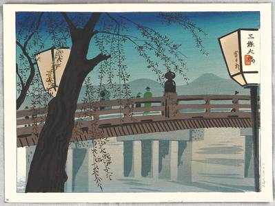 徳力富吉郎: Sanjo Bridge - 8 Views of Kyoto - Artelino