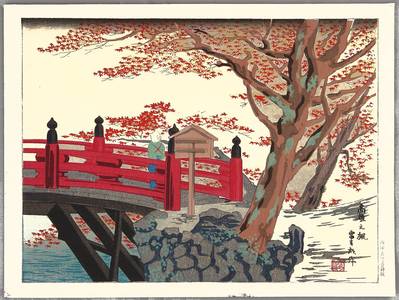 Tokuriki Tomikichiro: Red Maples in Takao - 8 Views of Kyoto - Artelino