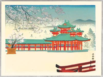 Tokuriki Tomikichiro: Heian Jingu Shrine - 8 Views of Kyoto - Artelino