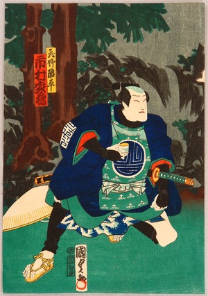 Japanese Print "Green Samurai" by Utagawa Kunisada, 歌川国貞 (Utagawa II Kunisada)