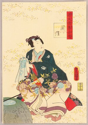 Utagawa Kunisada: Prince Genji washing Hands - Artelino