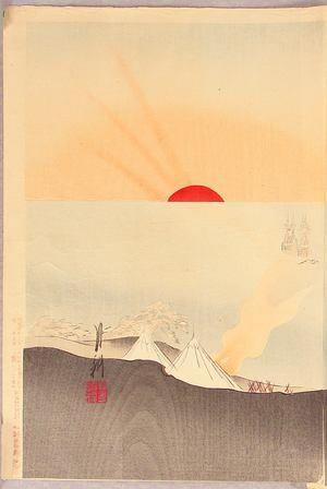 Japanese Print "Port Arthur - Sino - Japanese War" by Ogata Gekko, 尾形月耕 (Ogata Gekko)