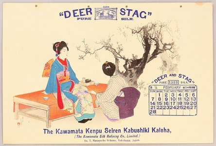 Mizuno Toshikata: Kuchi-e and 1909 Calendar - Artelino
