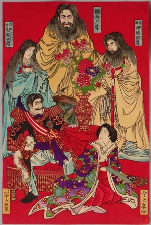 Toyohara Chikanobu: Japanese Gods - Imperial Linage - Artelino