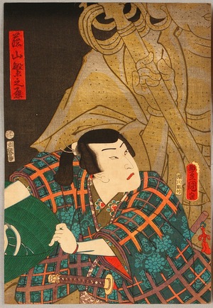 Utagawa Kunisada: Fighting in front of Buddha - Kabuki - Artelino